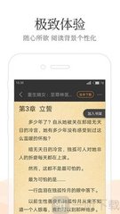 华体汇app官方下载